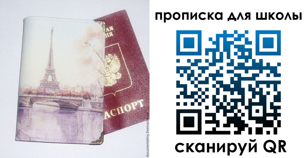 где прописаться в Камбарке
