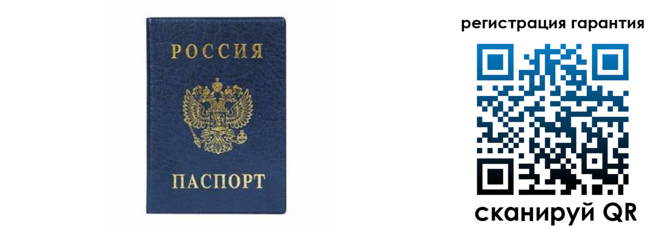 прописка регистрация в Камбарке