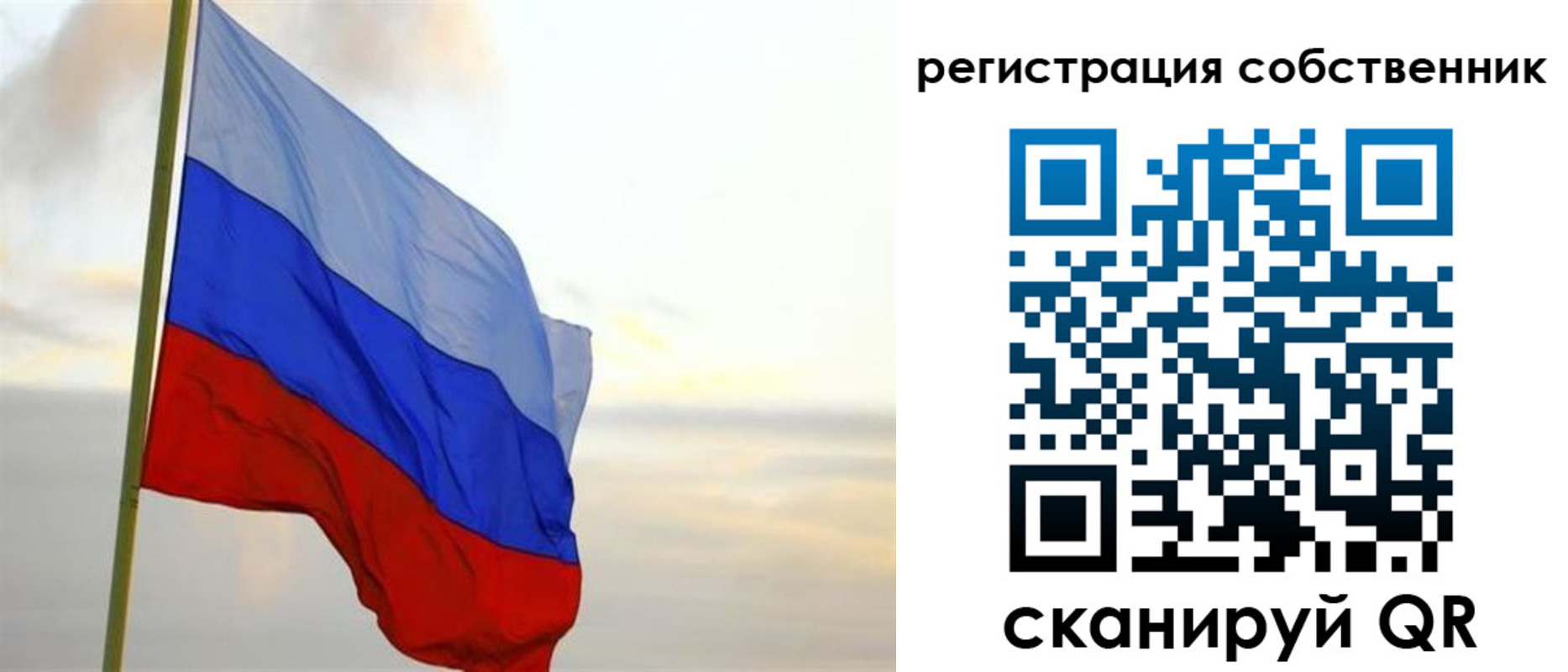 прописка от собственника в Камбарке