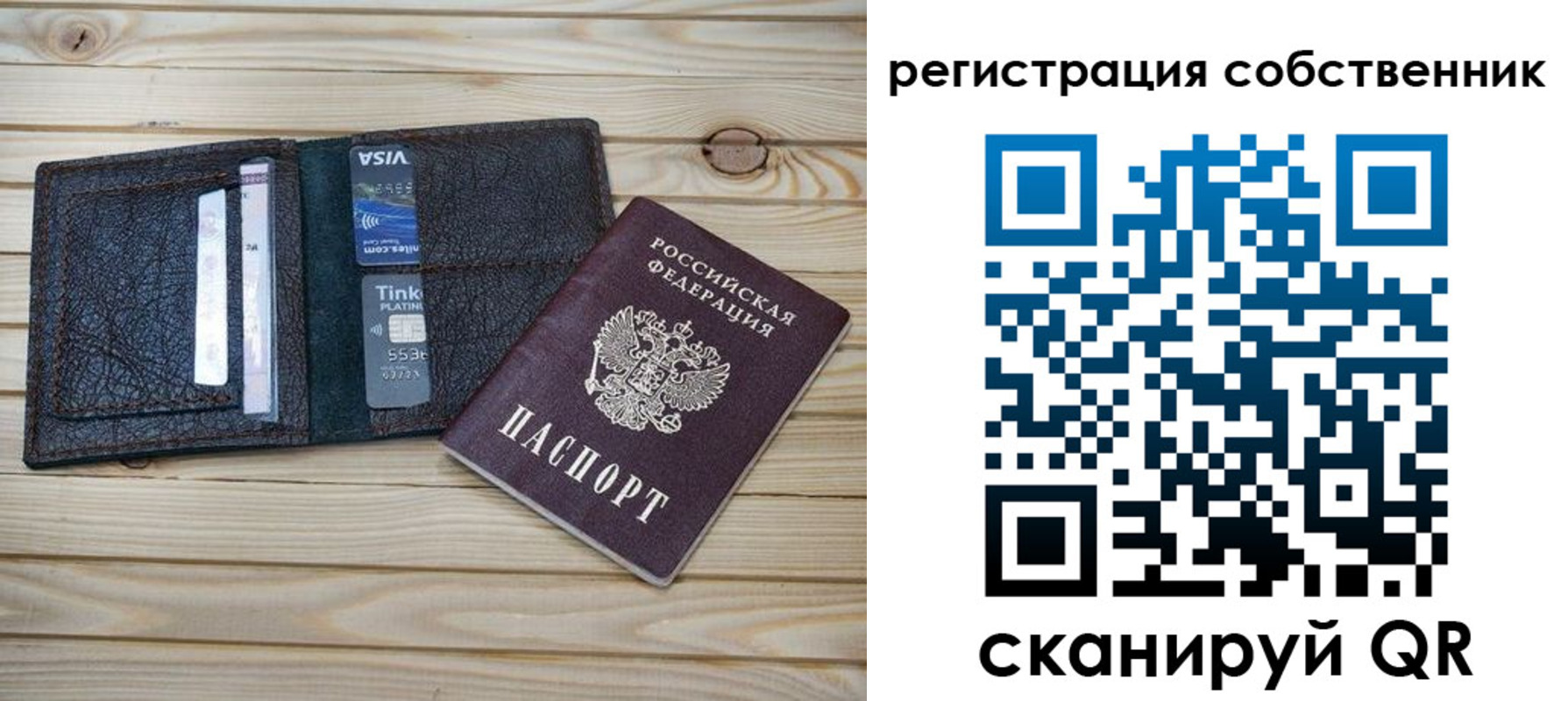 прописка законно в Камбарке